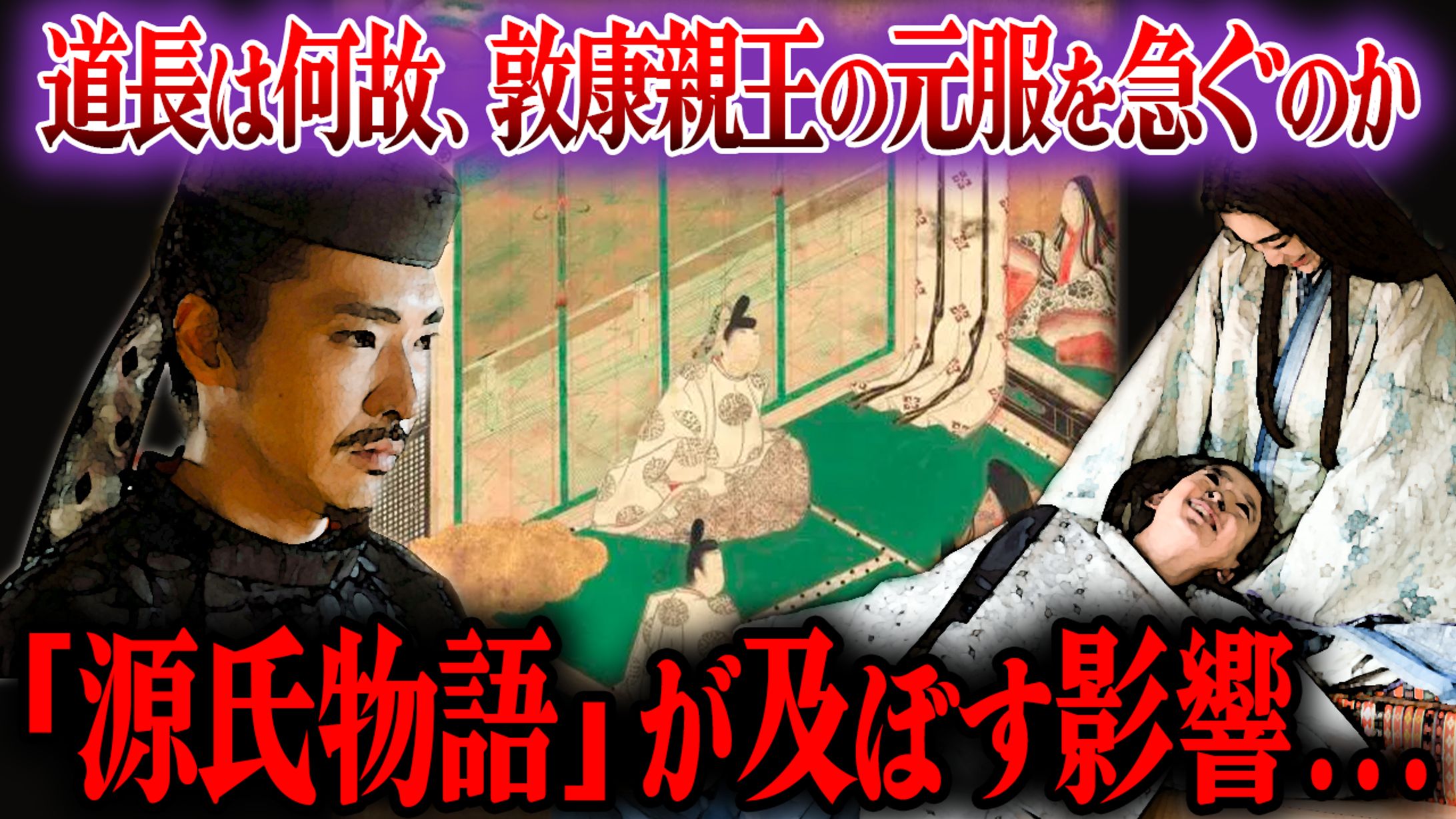 YouTubeサムネイル-1
