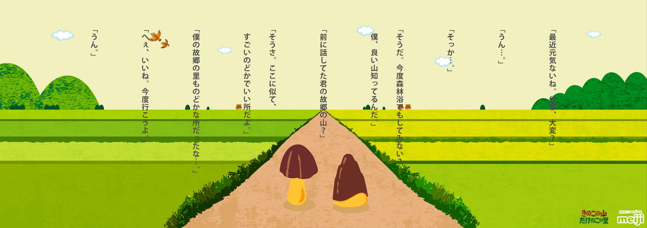 Graphic | ふるさと-1