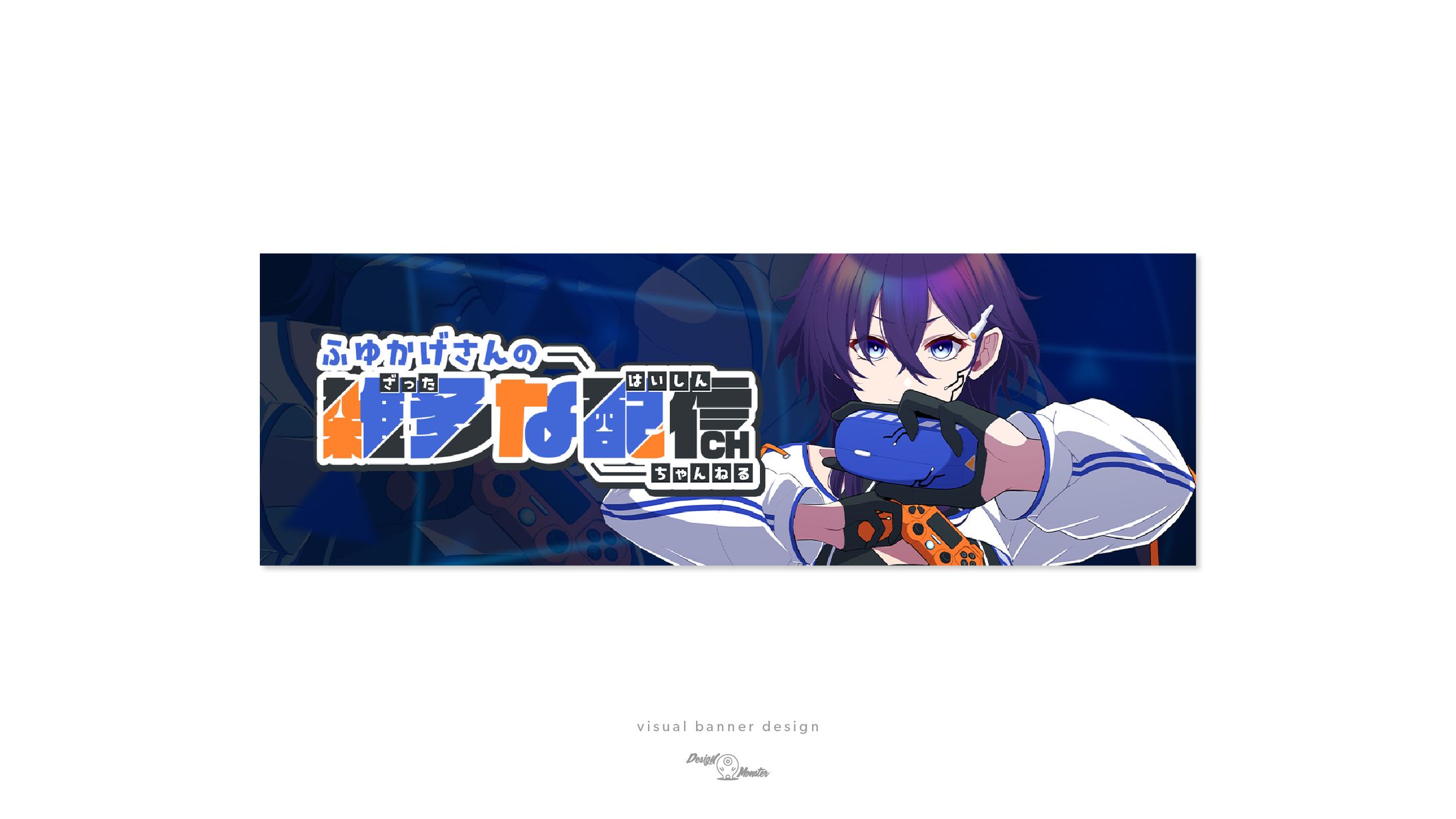 ふゆかげ様　Xヘッダーデザイン-1