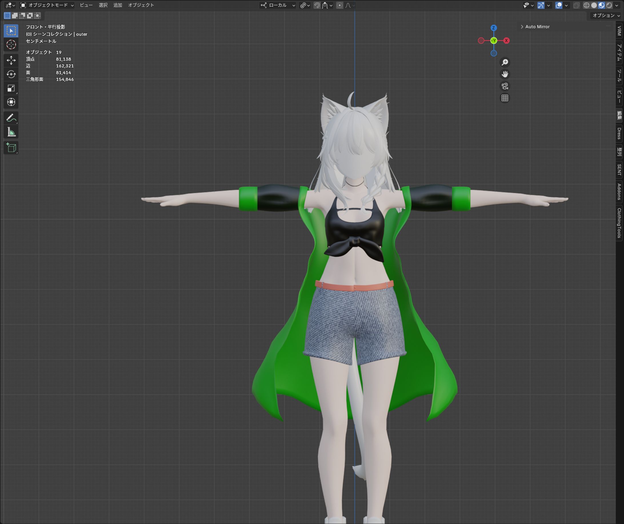 yeah26 summer【VRC向け衣装】-1