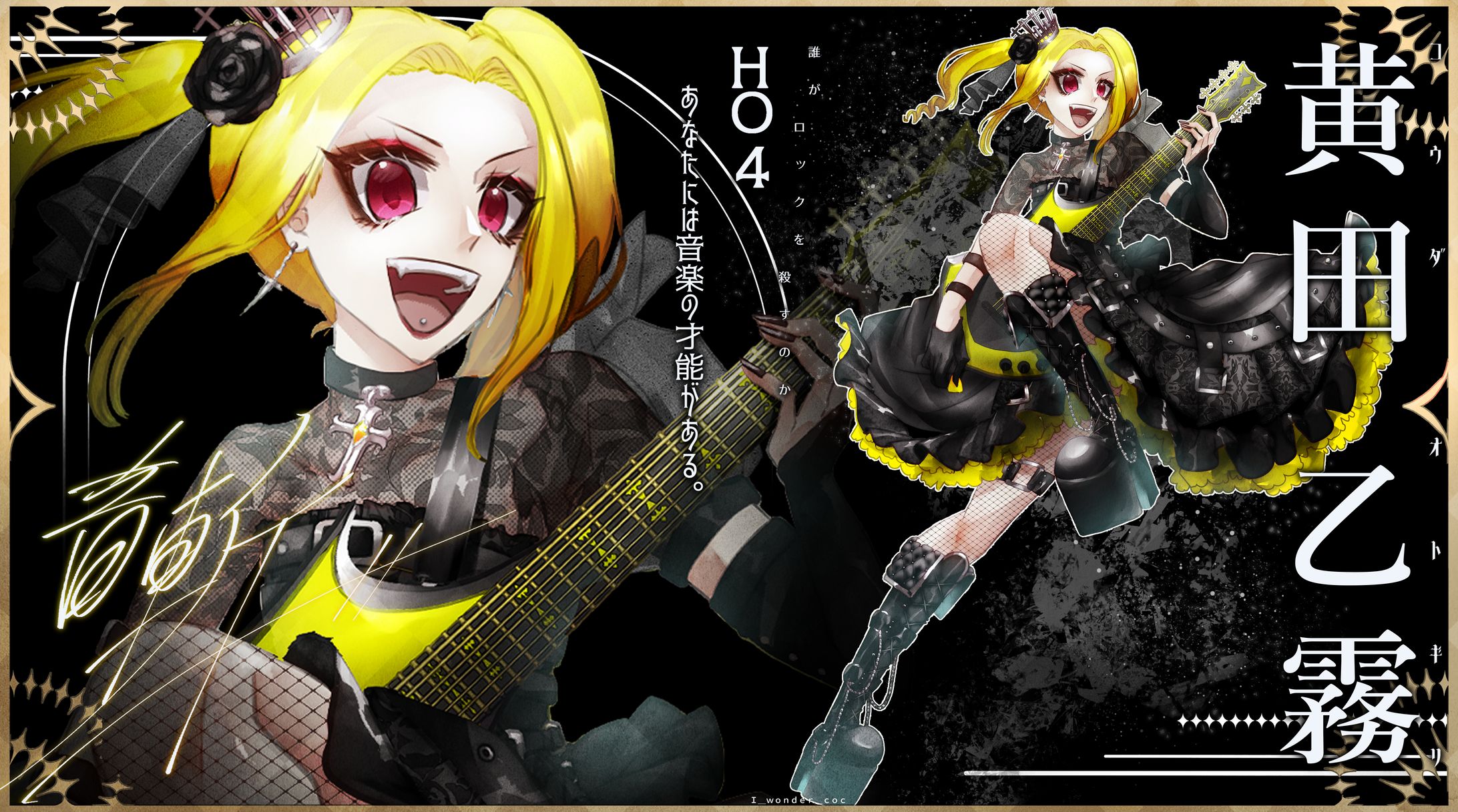 立ち絵ディスプレイ-1