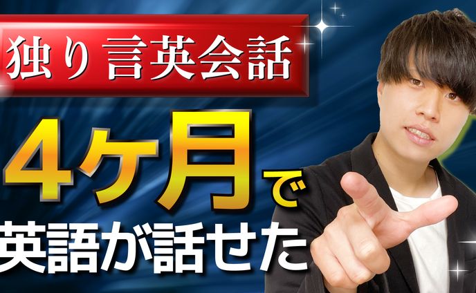 YouTubeサムネ