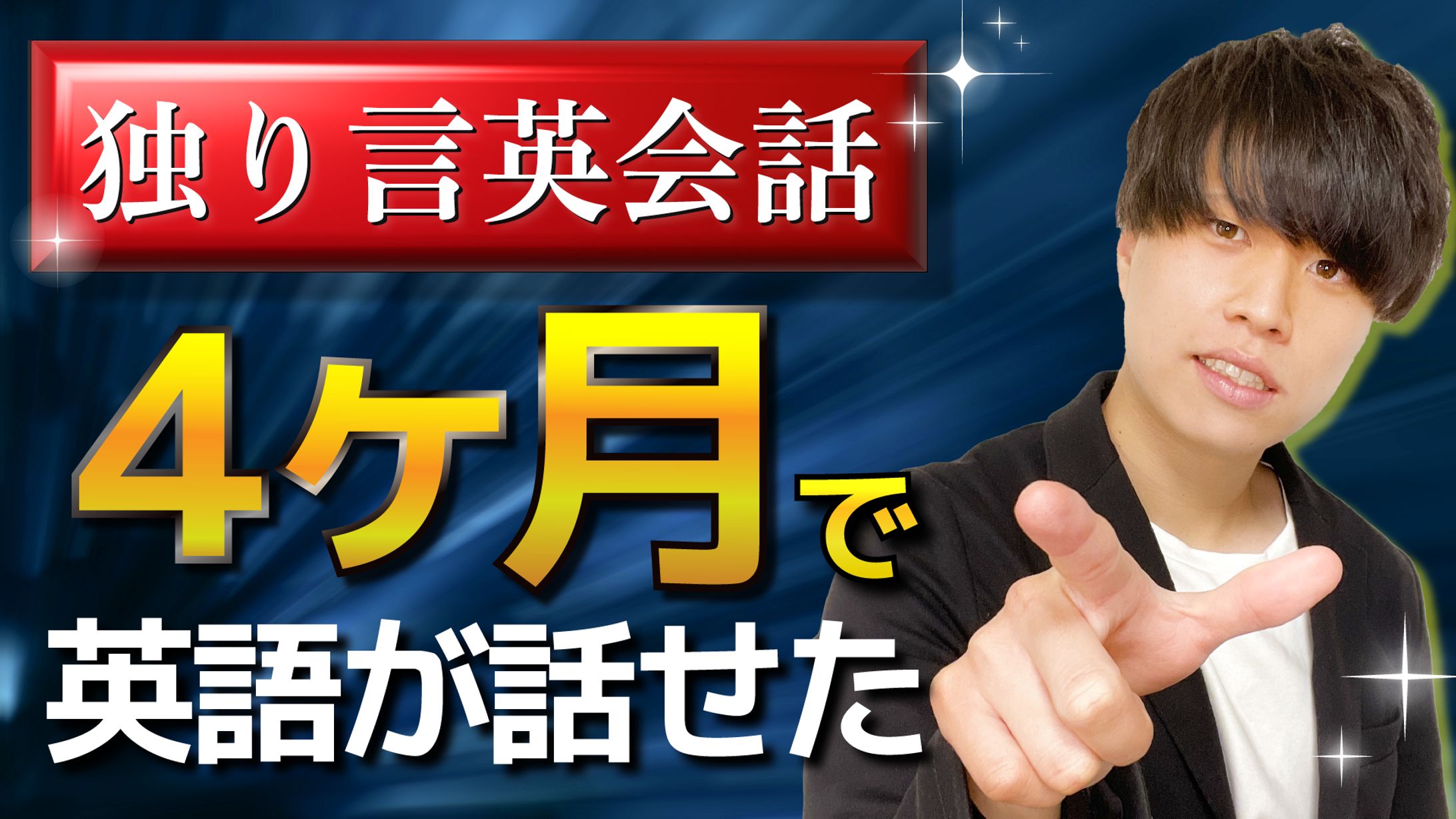 YouTubeサムネ-1