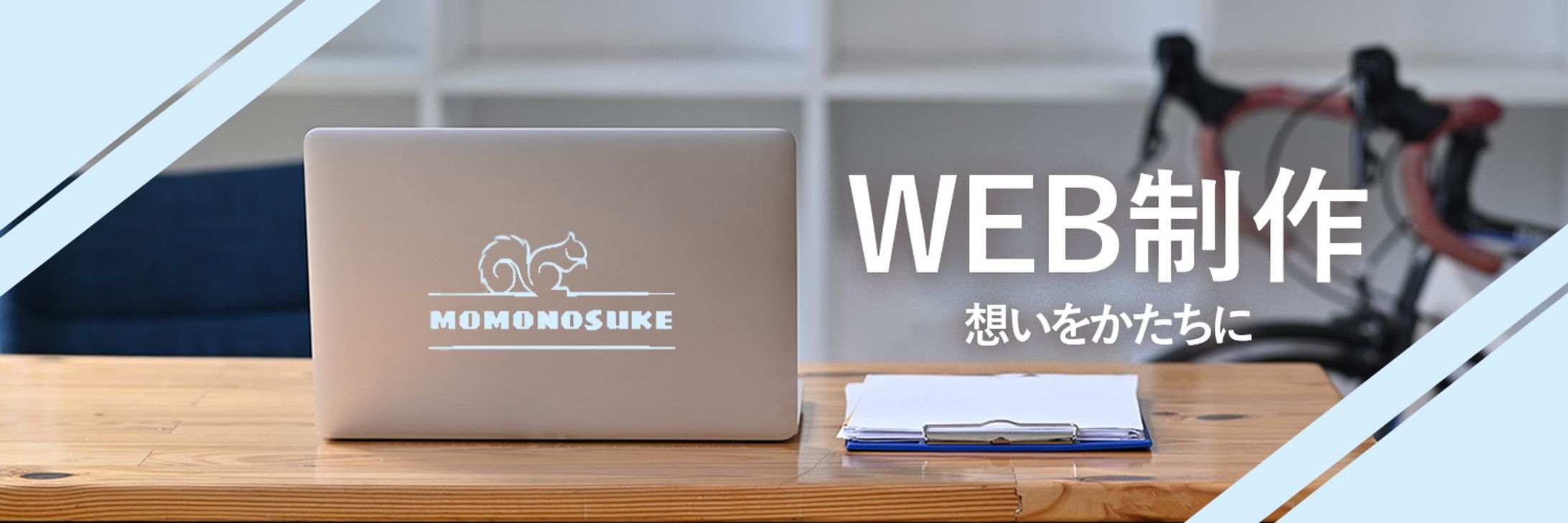 Twitterヘッダー-1