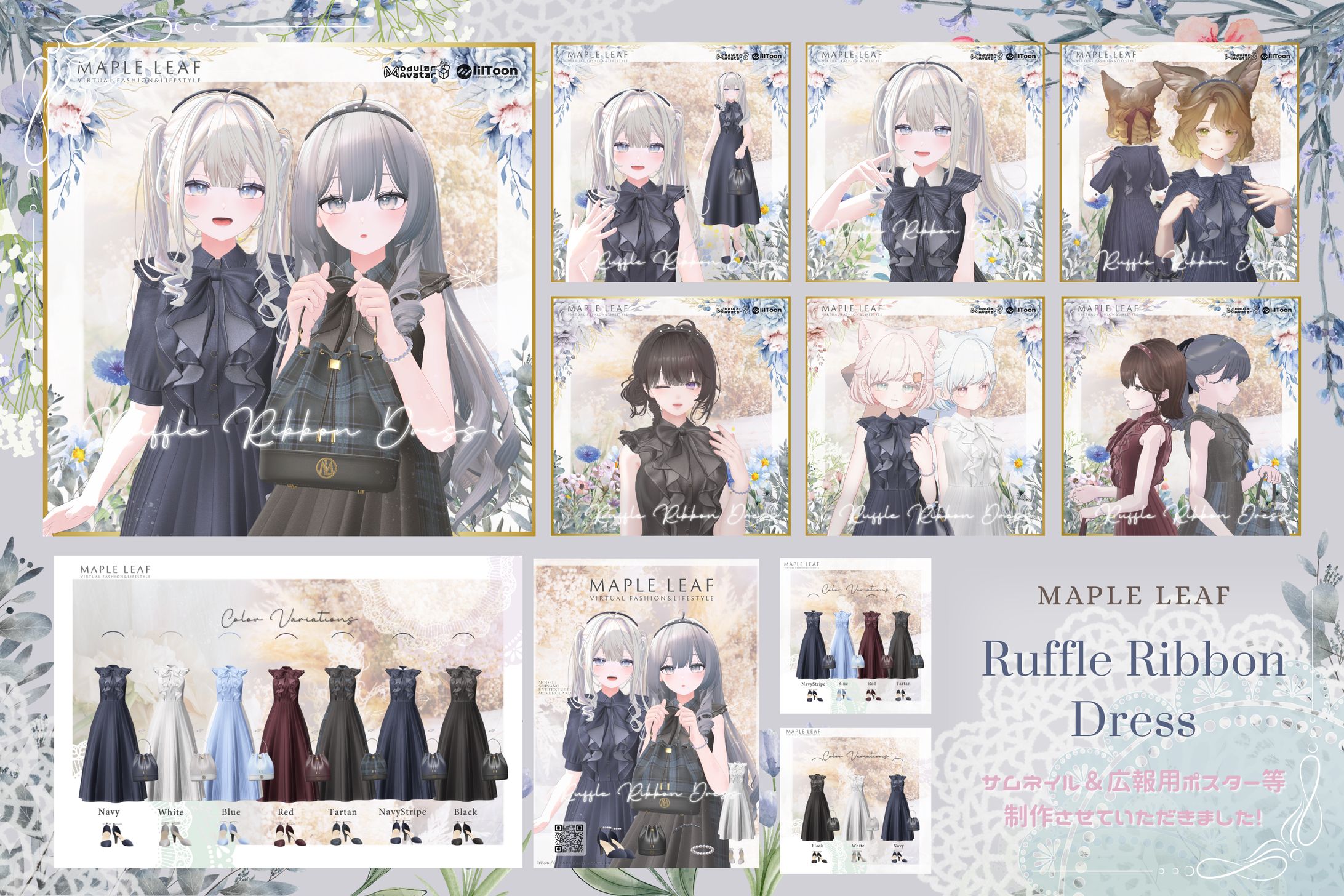 【Boothサムネイル】MAPLE LEAF様「Ruffle Ribbon Dress」-1