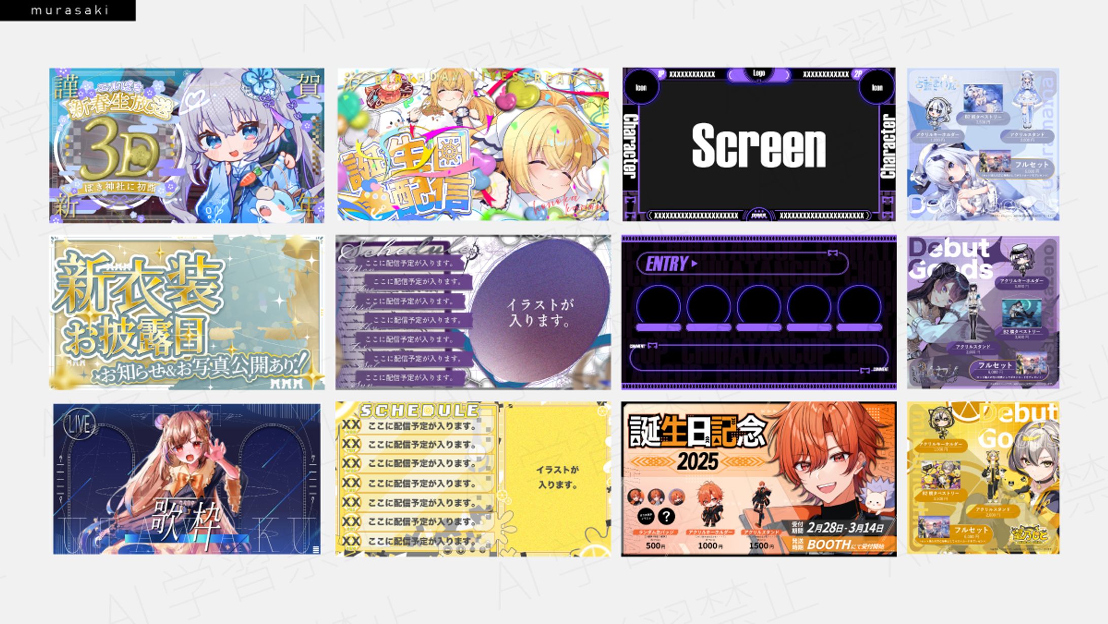 ダイジェスト01-1