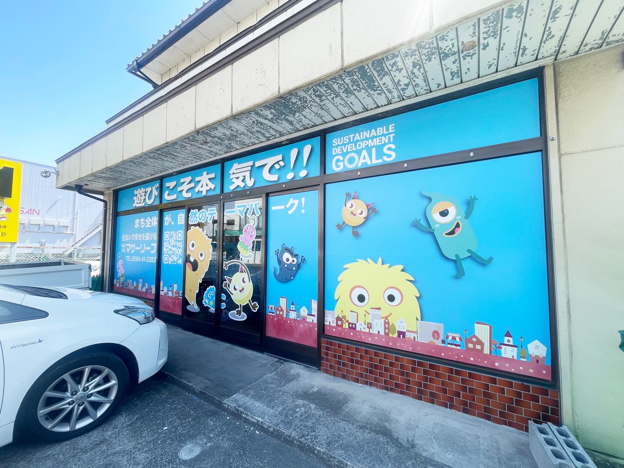 株式会社マザーリーフ／ウインドウ・野立て看板-1
