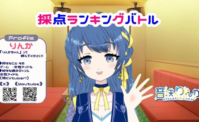 【🎙️司会】JOYSOUND XPARK 採点ランキングバトル@カラオケスタジオ飛行船工大前店(2024年10月)