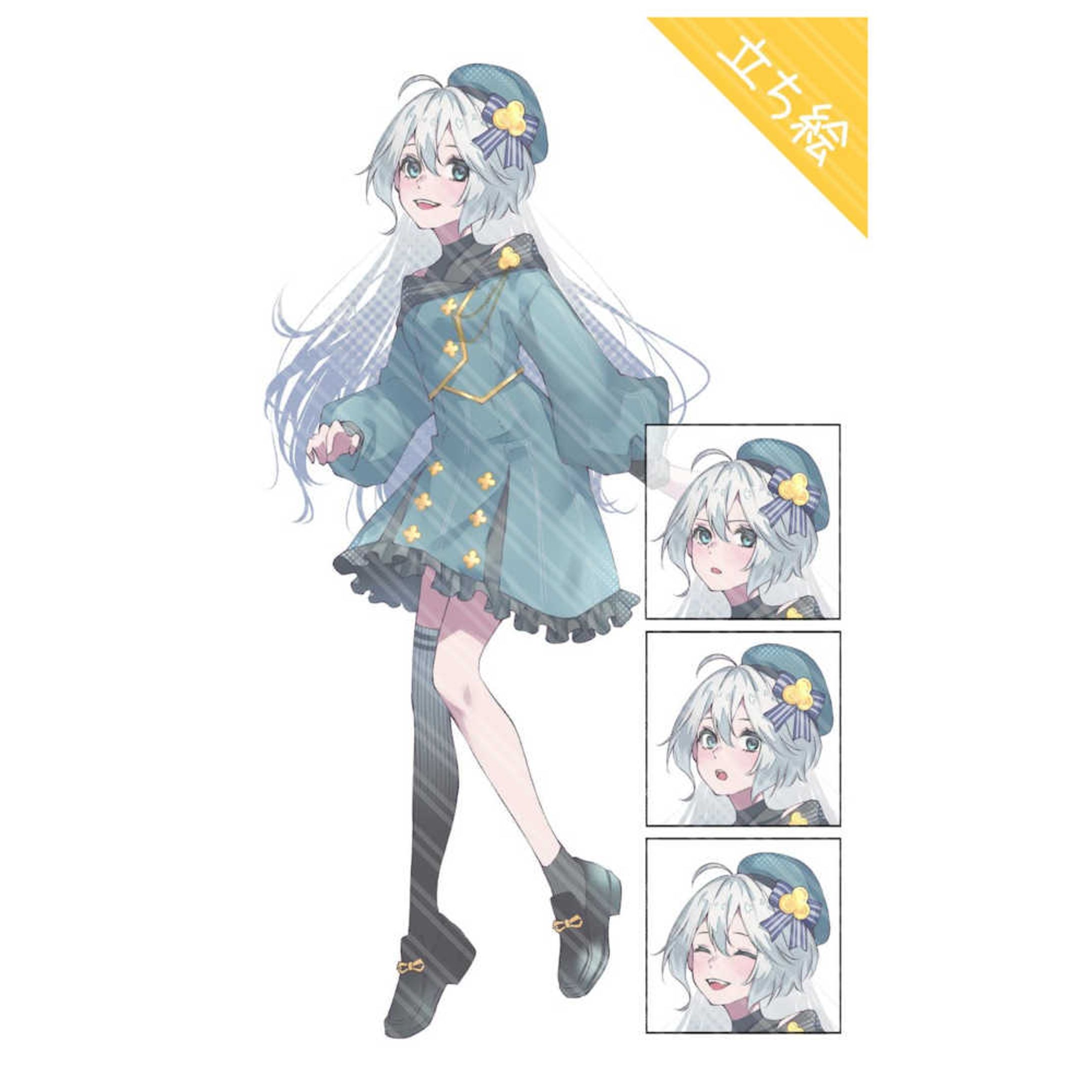 立ち絵イラスト-1