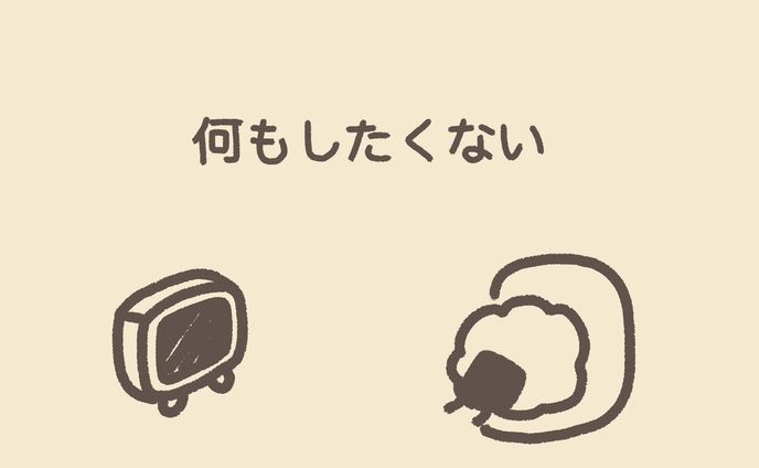 創作、おにぎり
