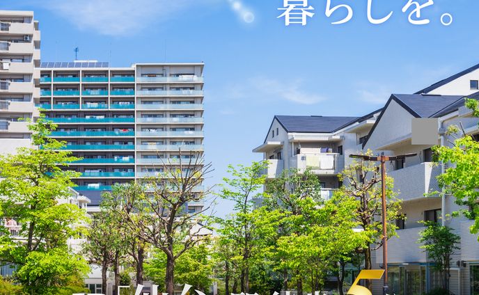 不動産バナー