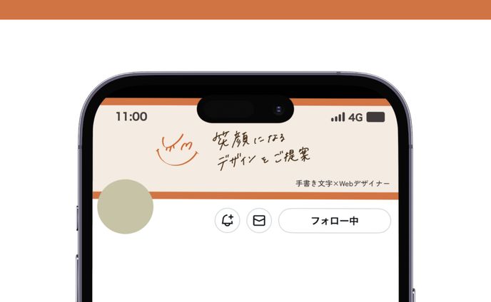 ロゴデザイナー、犬