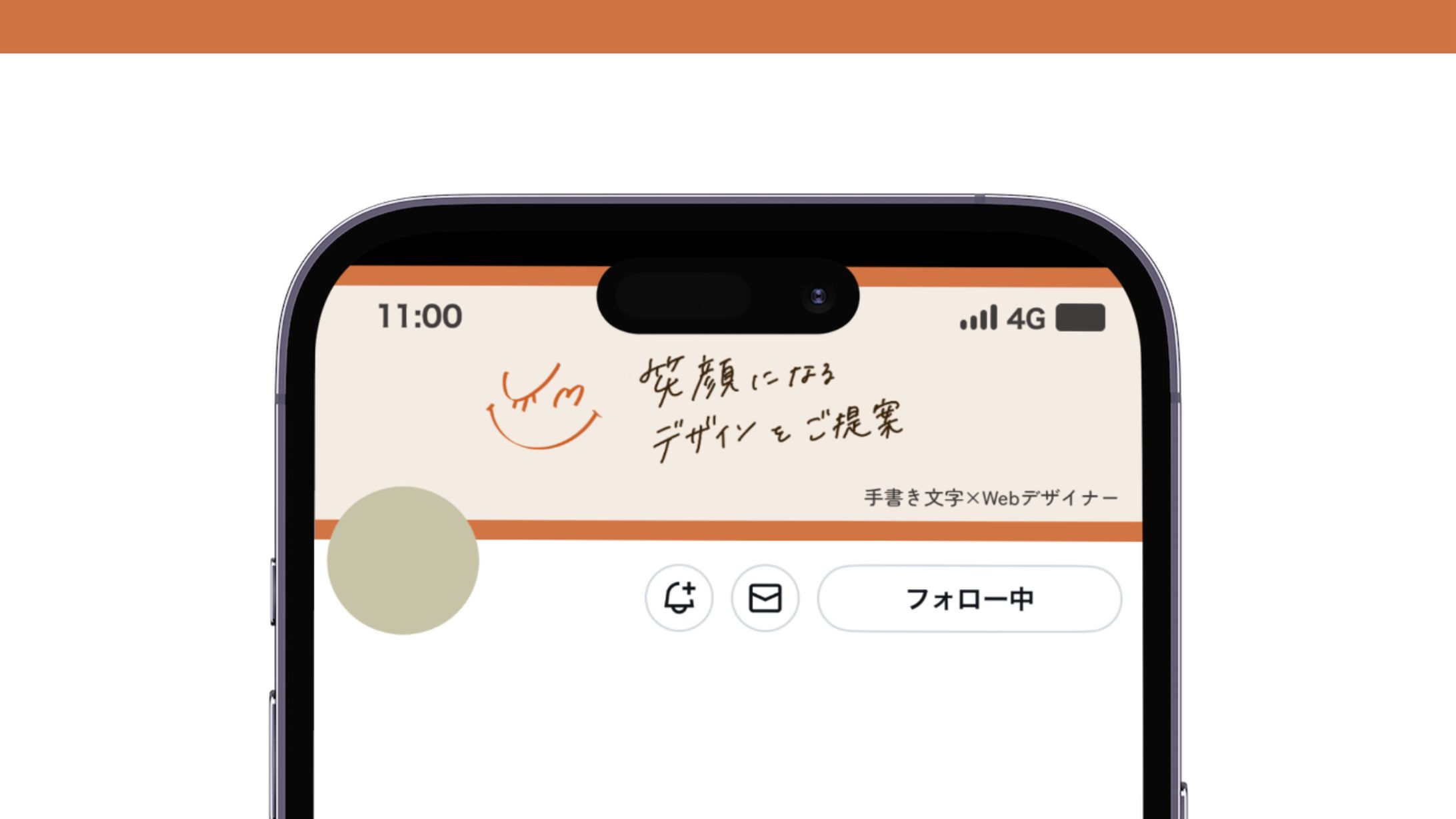 ヘッダー-1