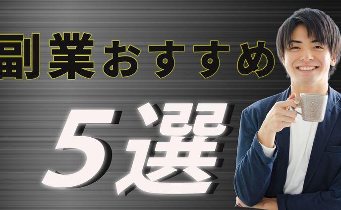 マッチ様YouTubeサムネイル