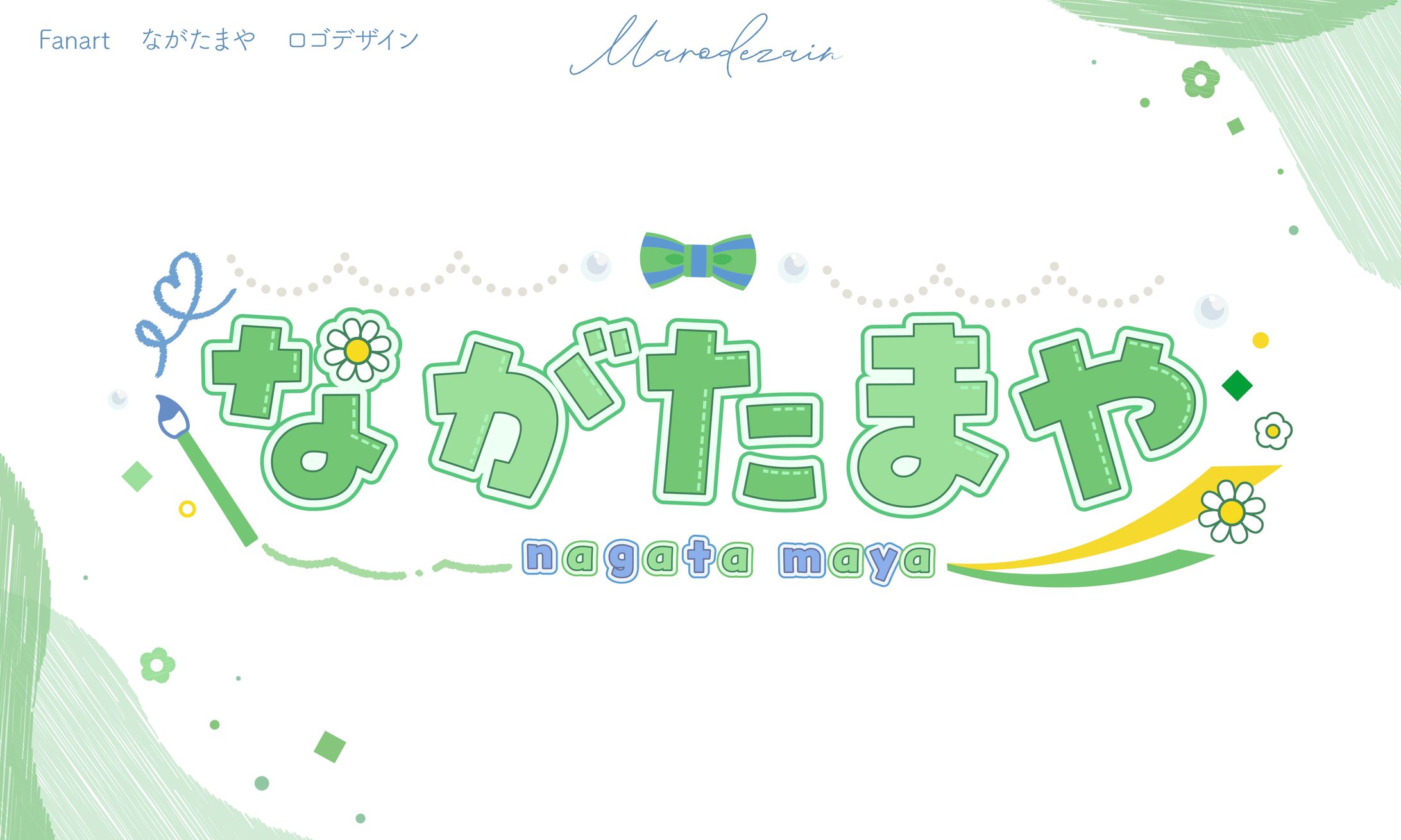 おかあさんといっしょ　ながたまや　FA　ロゴデザイン-1