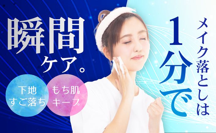 美容系サンプル-④