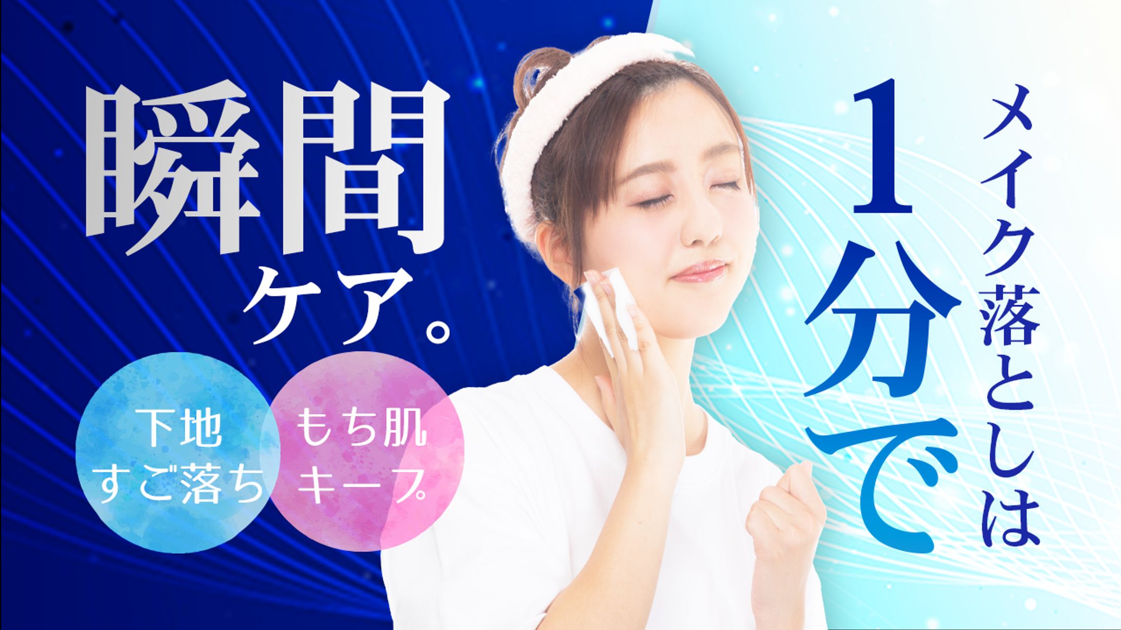 美容系サンプル-④-1