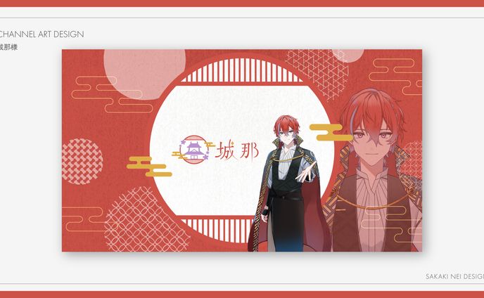 白昼夢さま、ピクセルアート