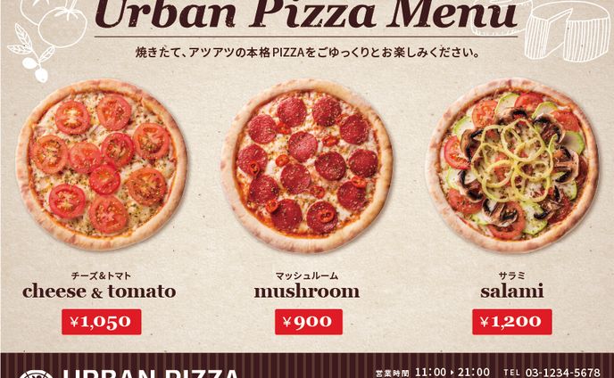 【メニュー】pizza menu