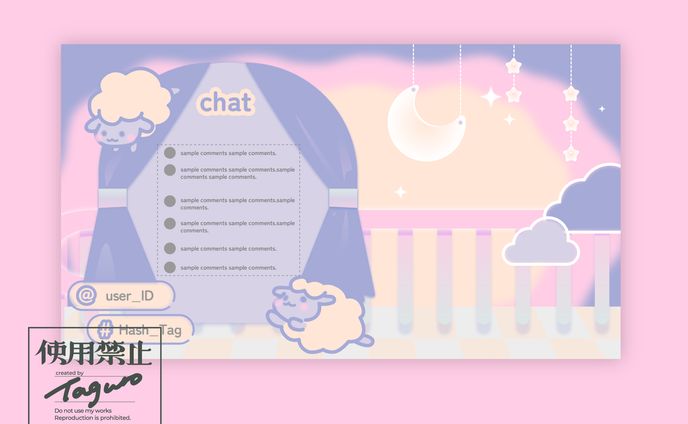 【Skeb】stream design