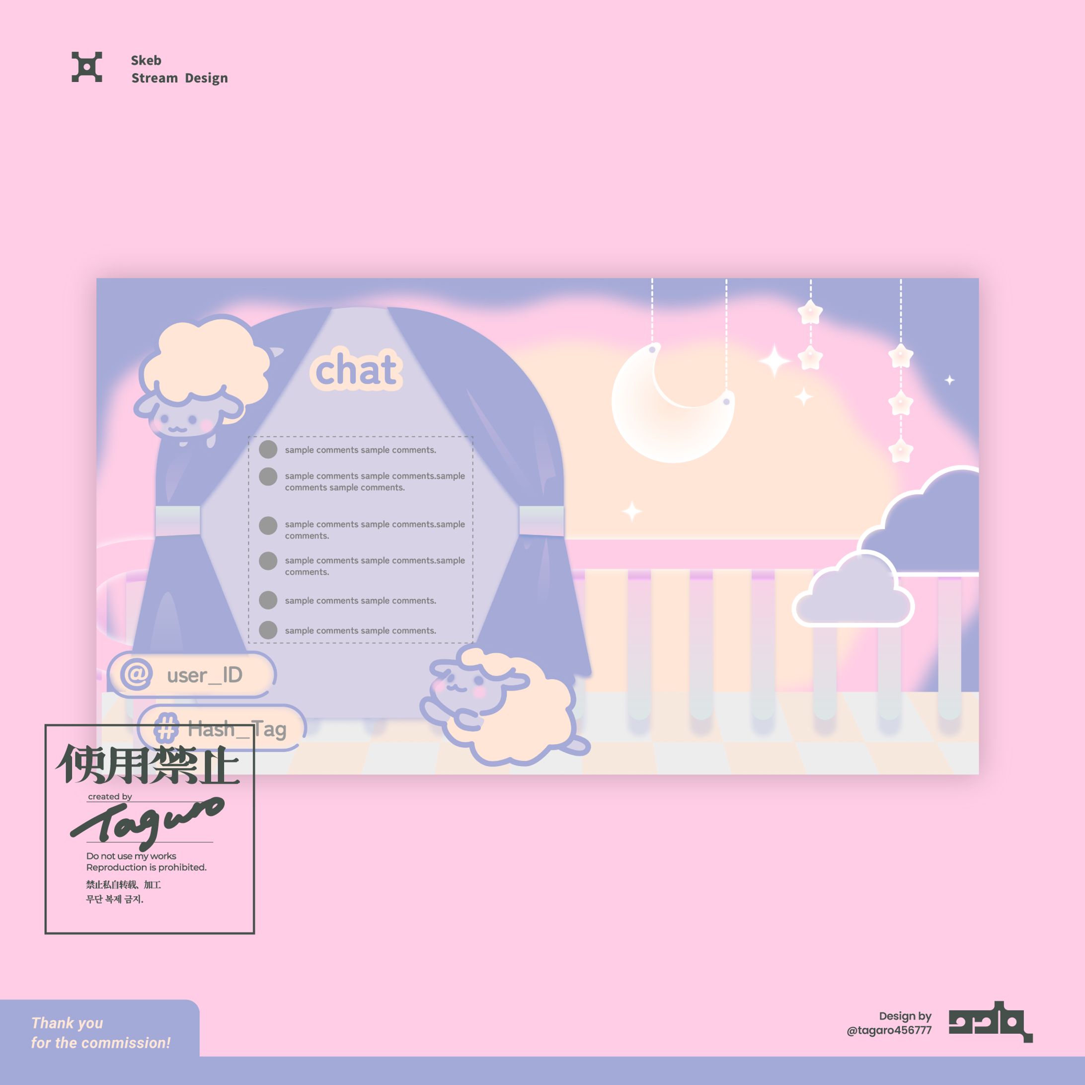 【Skeb】stream design-1