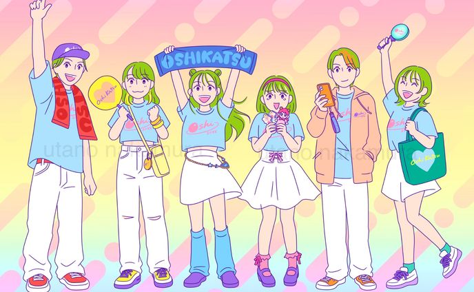推し活イラスト