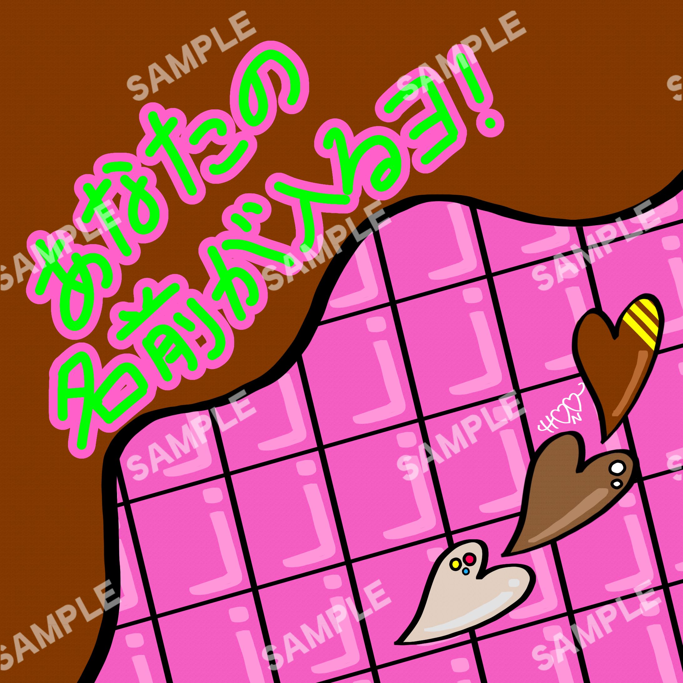 【ｱｲｺﾝ-5】-1