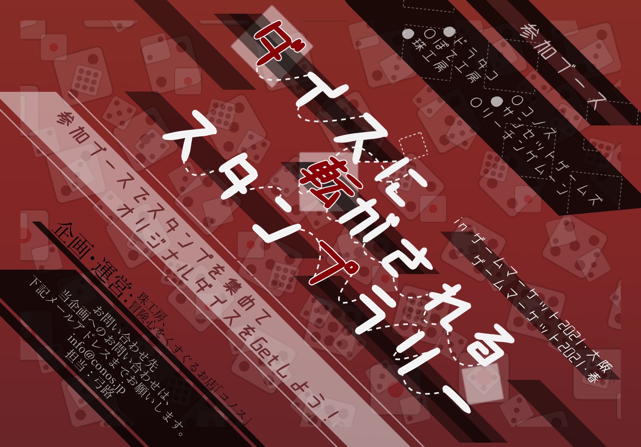 ご依頼作品⑮-1