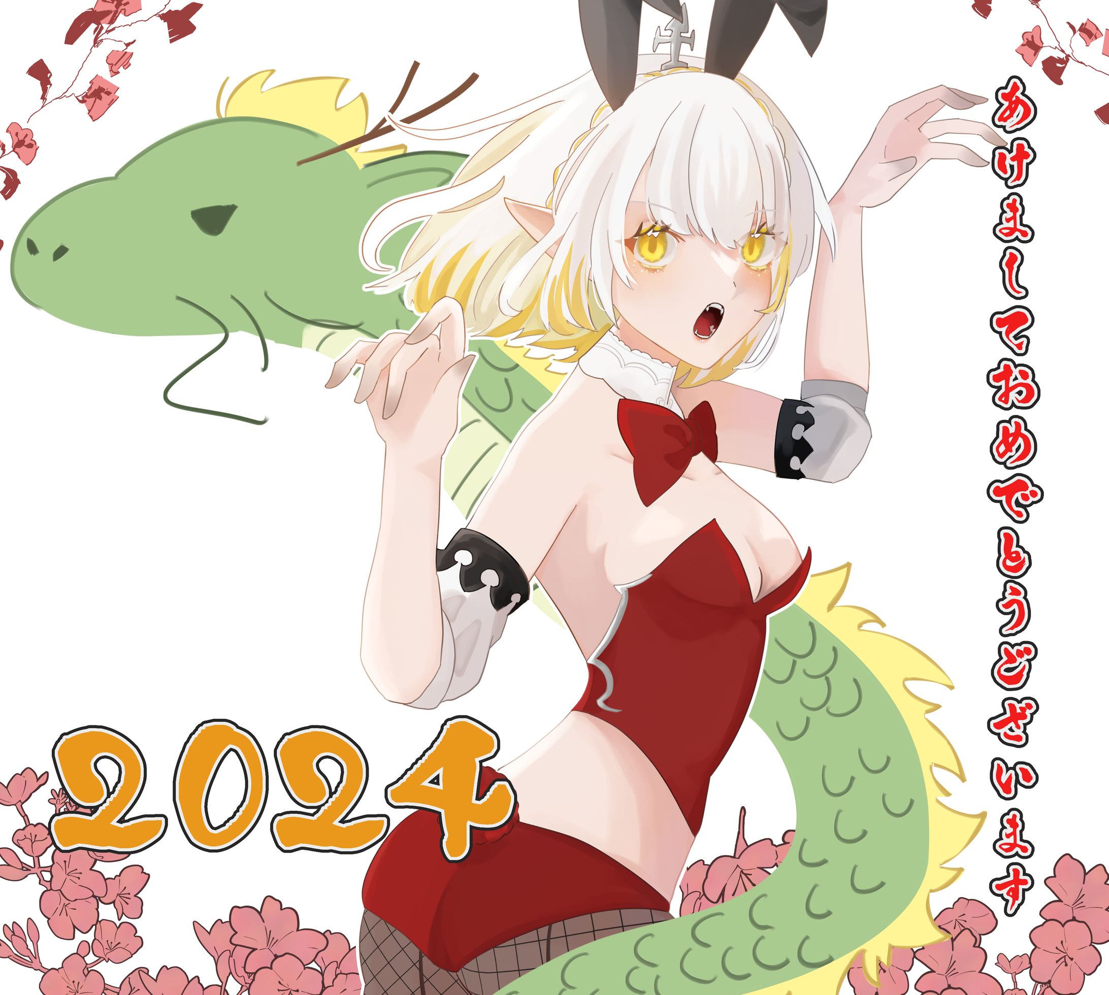2024年-1