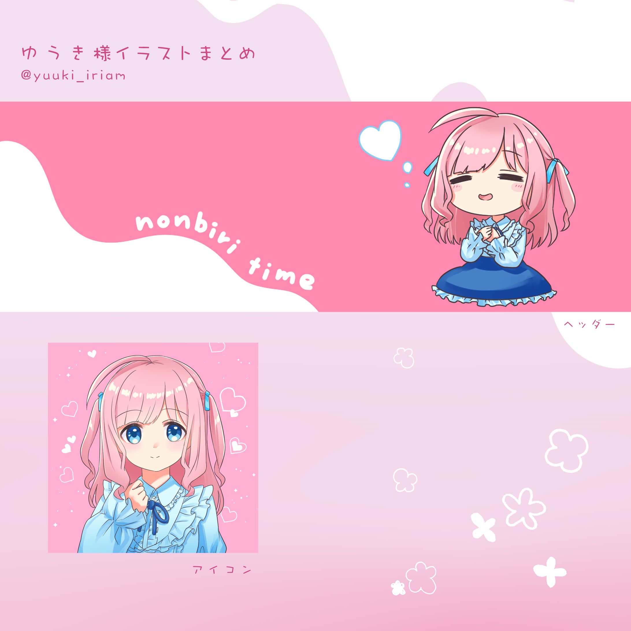 nagadora様まとめ２-1