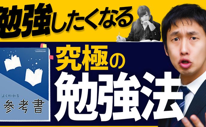 トレーラー、ビジネス系