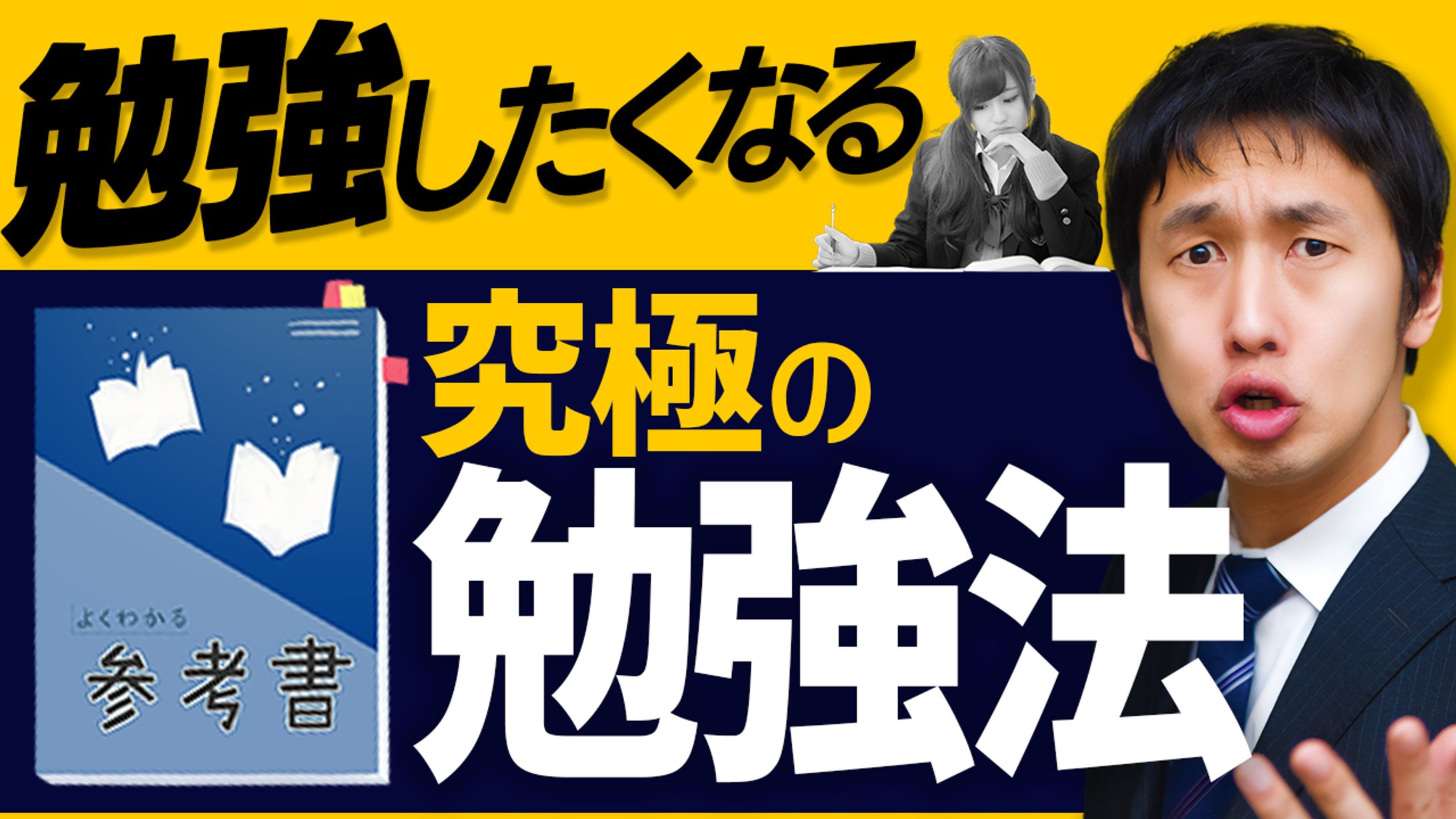 ビジネス系 トレース-1