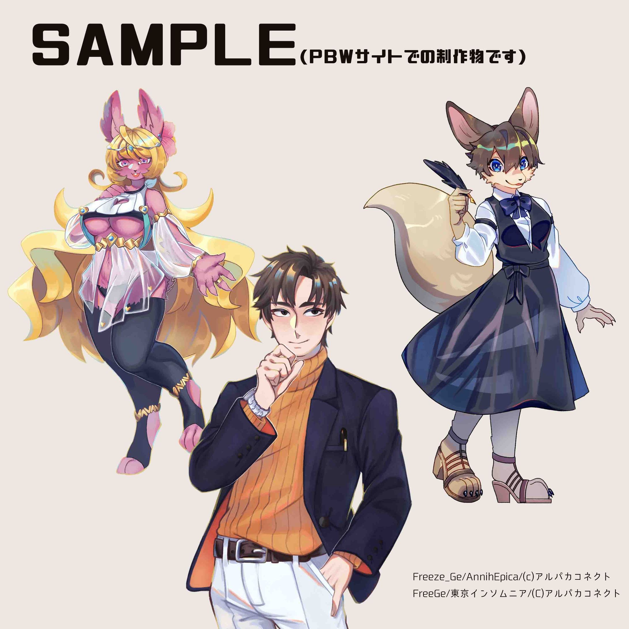 立ち絵SAMPLE-1