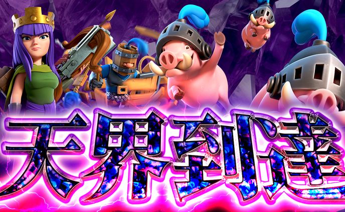 【ゲーム系】サムネイル
