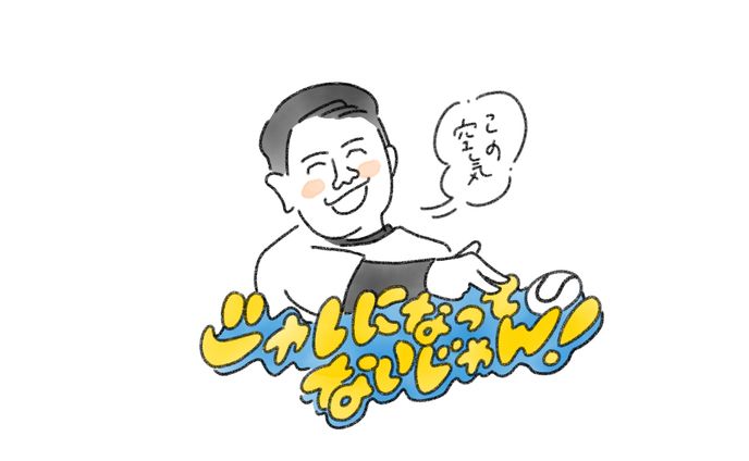 ロゴ_ダンビラムーチョ大原さん(自主制作)