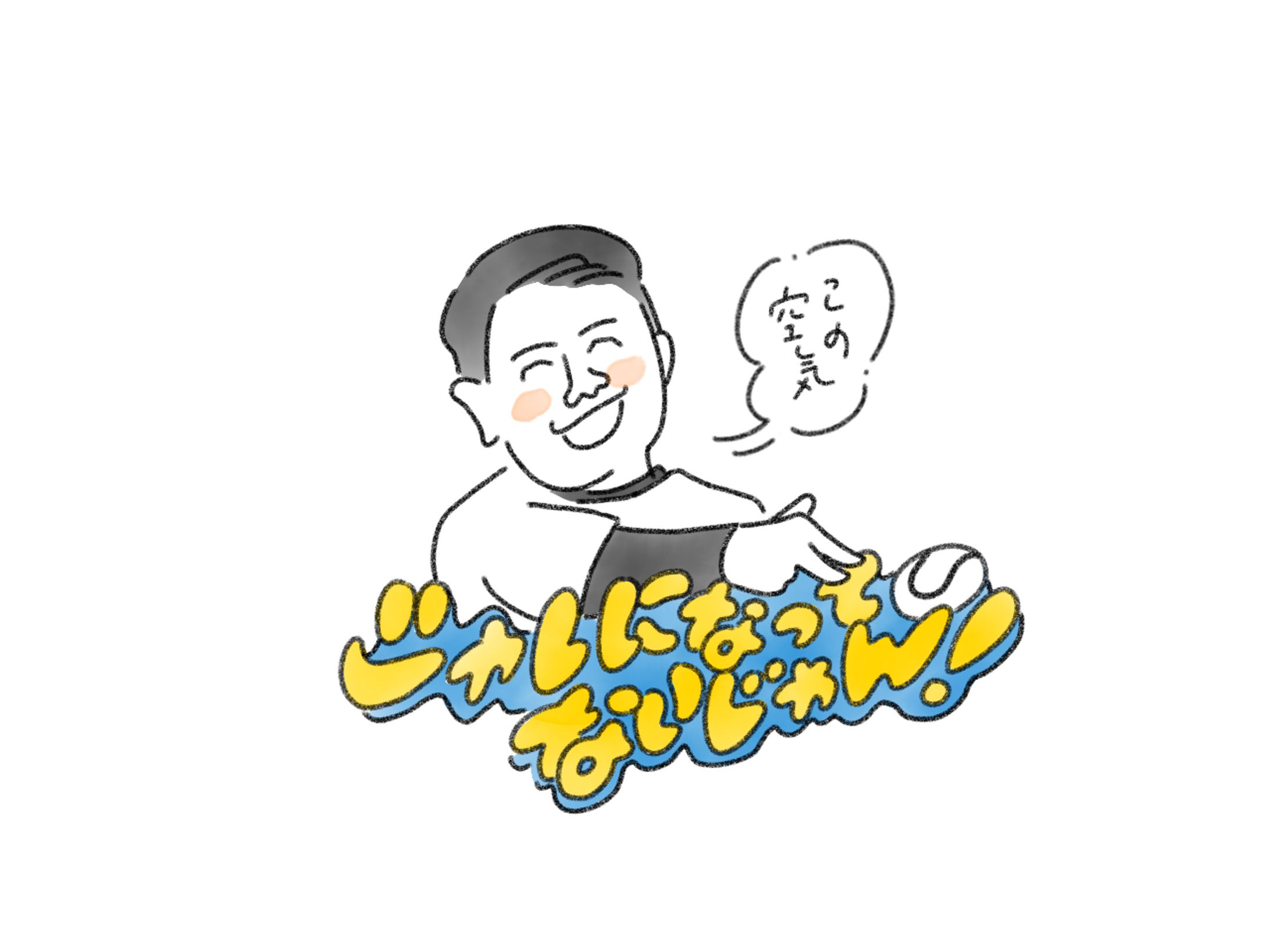 ロゴ_ダンビラムーチョ大原さん(自主制作)-1