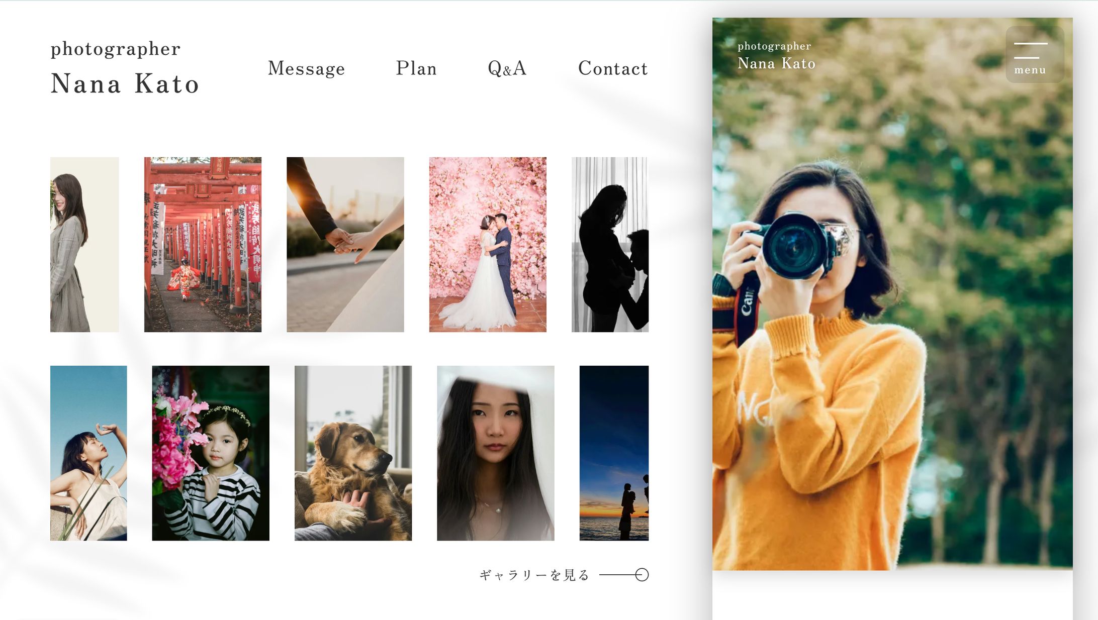 [スマホ特化型]カメラマンのポートフォリオサイト-1