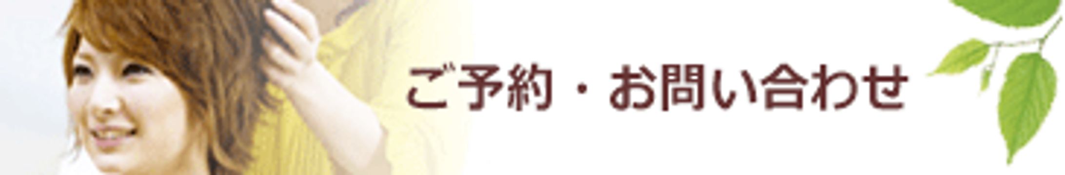 サイドバナー365×60px-1