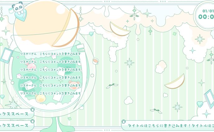 イラストレーター、キャラクターデザイナー、melos