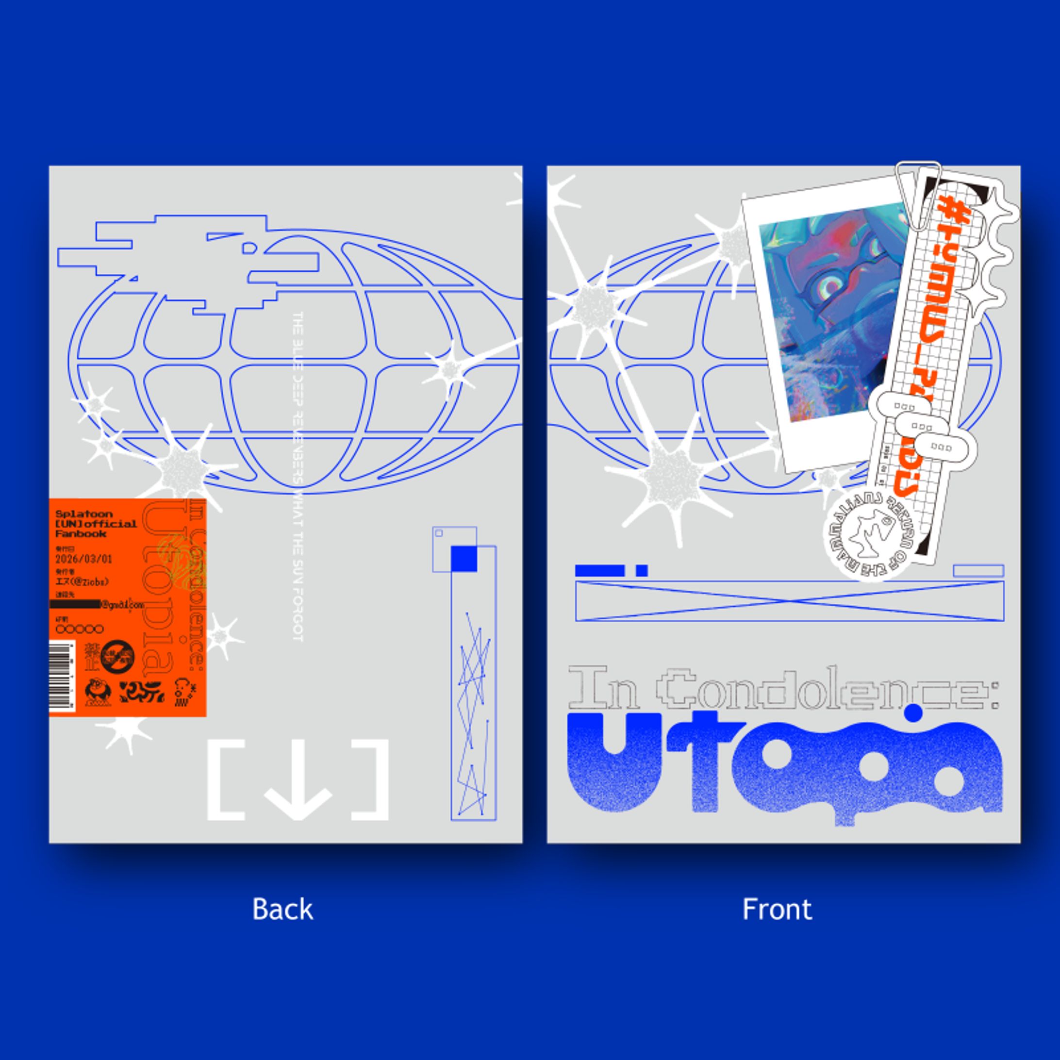 【同人誌】In Condolence:Utopia-1