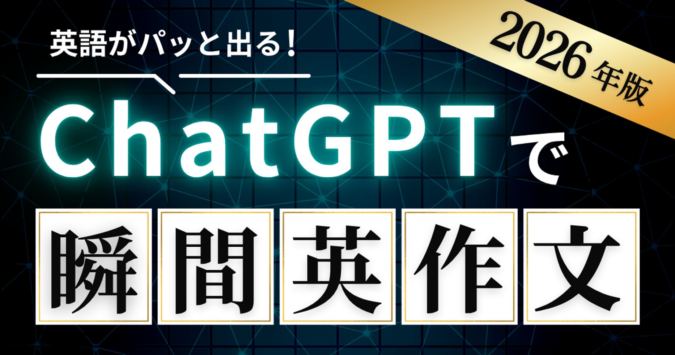 【アイキャッチ】株式会社HACHIDORI-1
