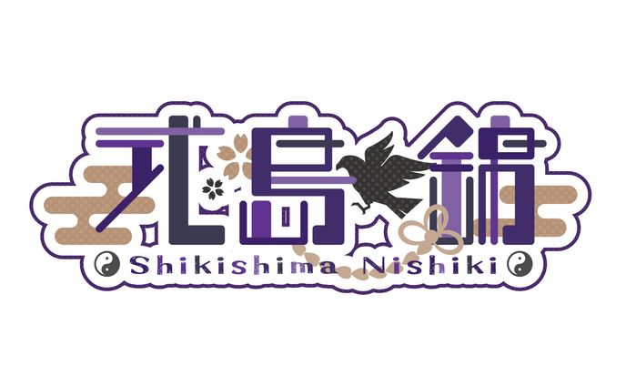 ネームロゴ、カバー