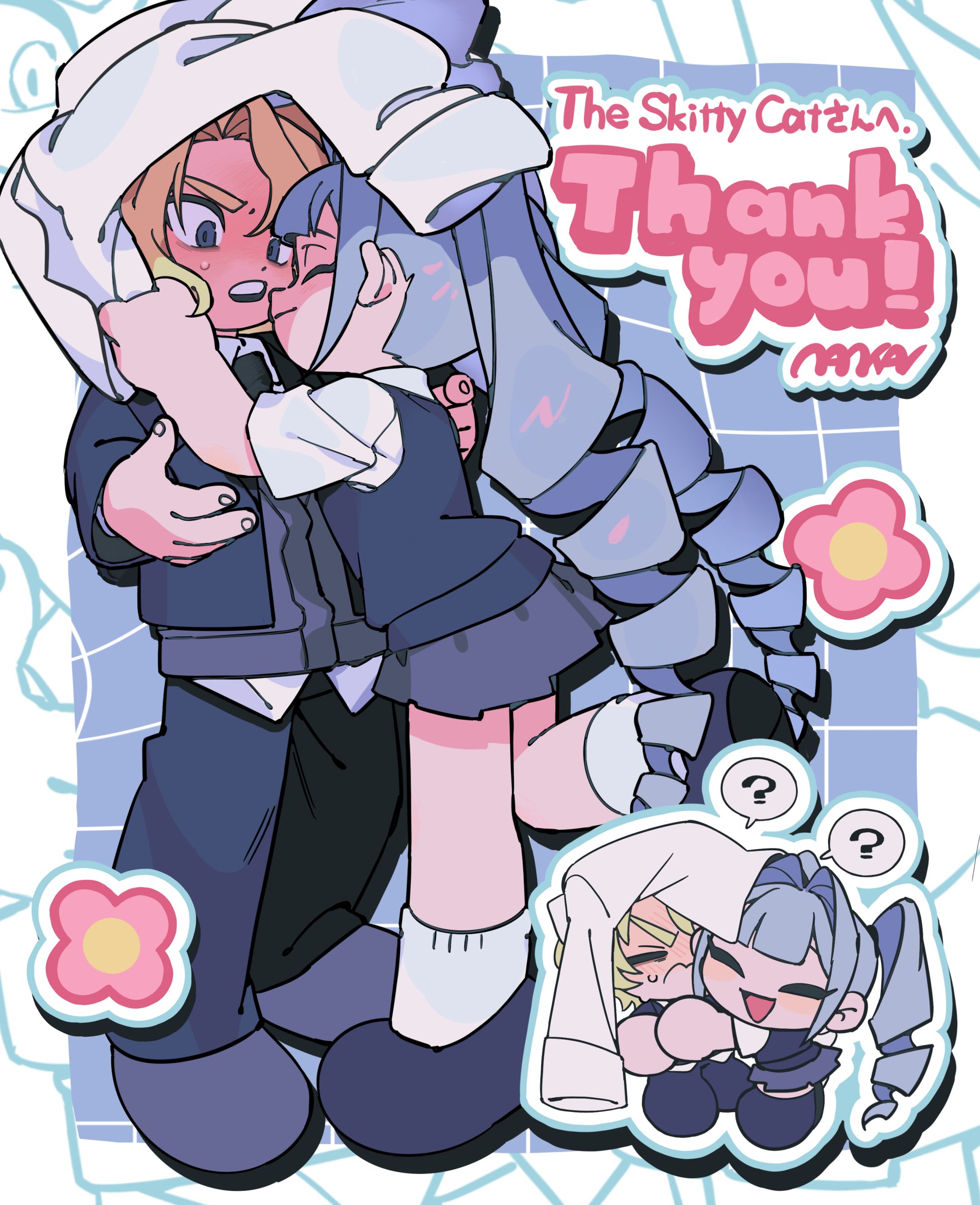 Skebリクエスト-1