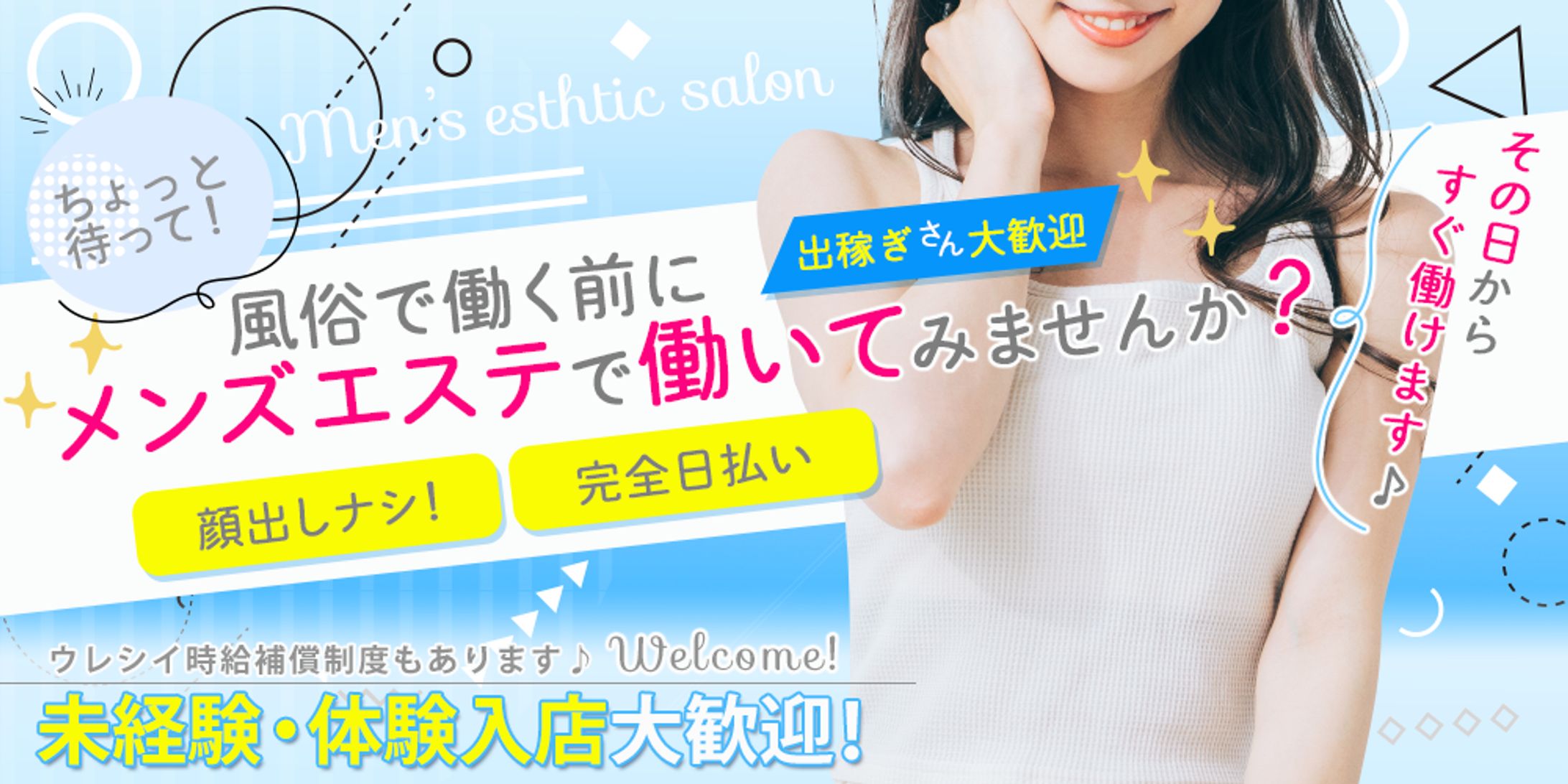 【カバー画像】ポップカワイイ-1