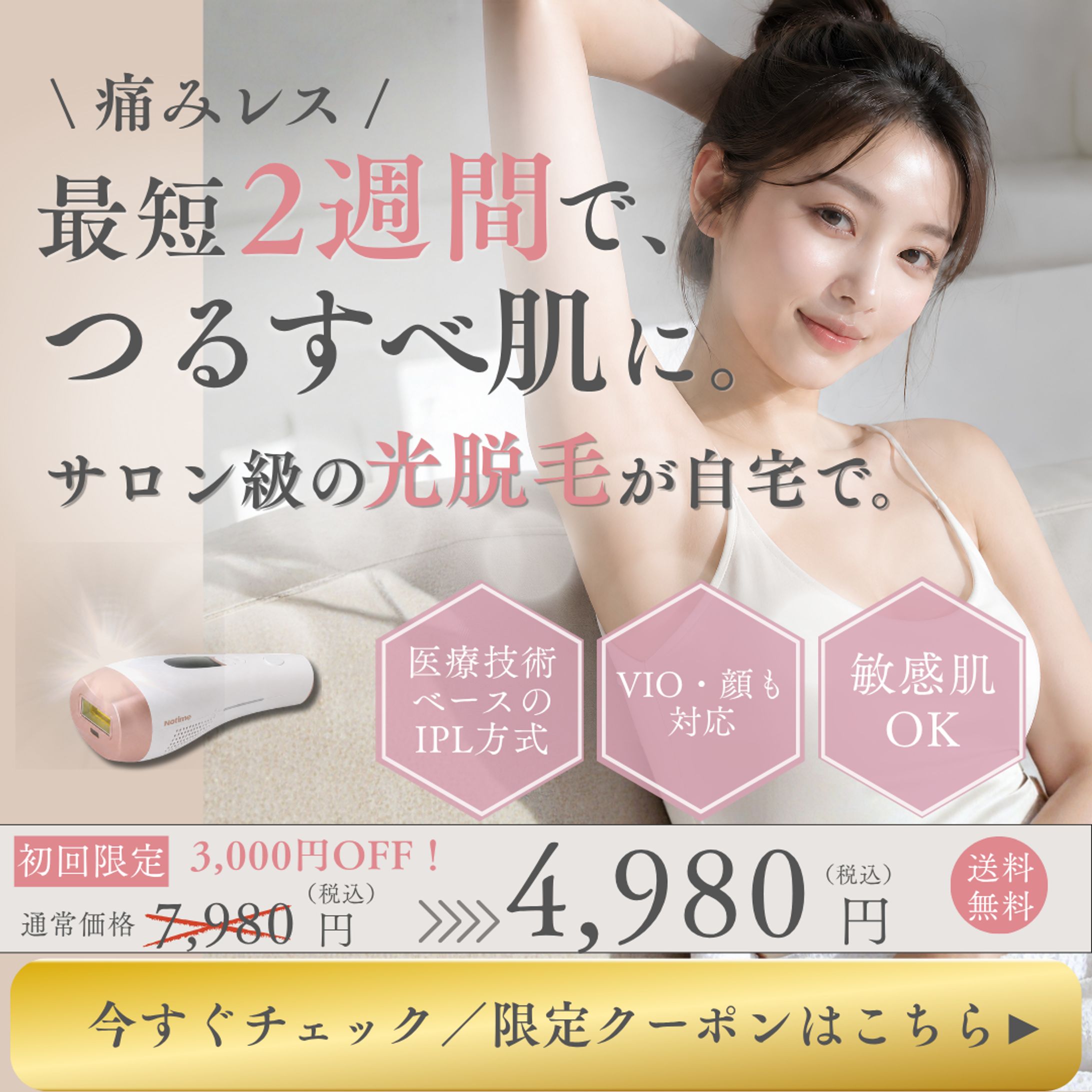 バナー/SNS投稿用(自主製作)-1