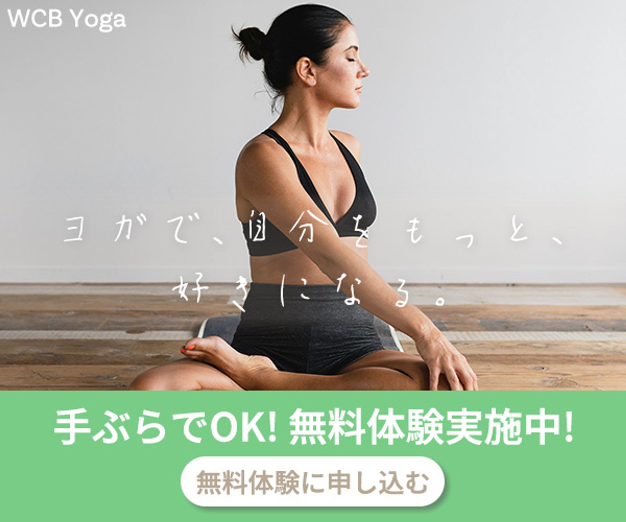 バナーデザイン練習 10-1