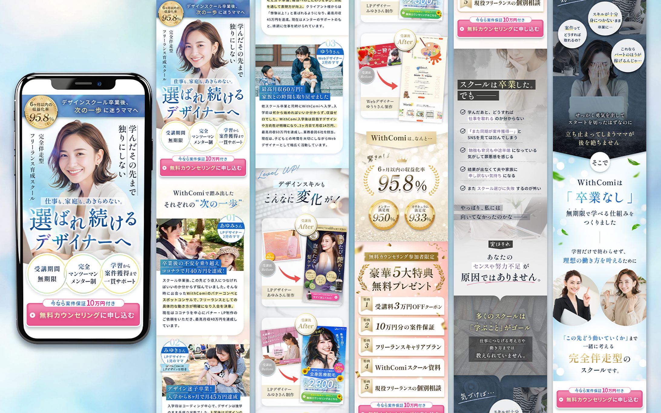 【ご依頼】WithComi新LP-1