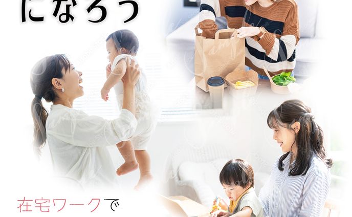 システムエンジニア、amazon