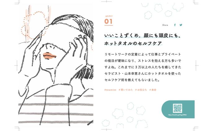 展示会、ローカル