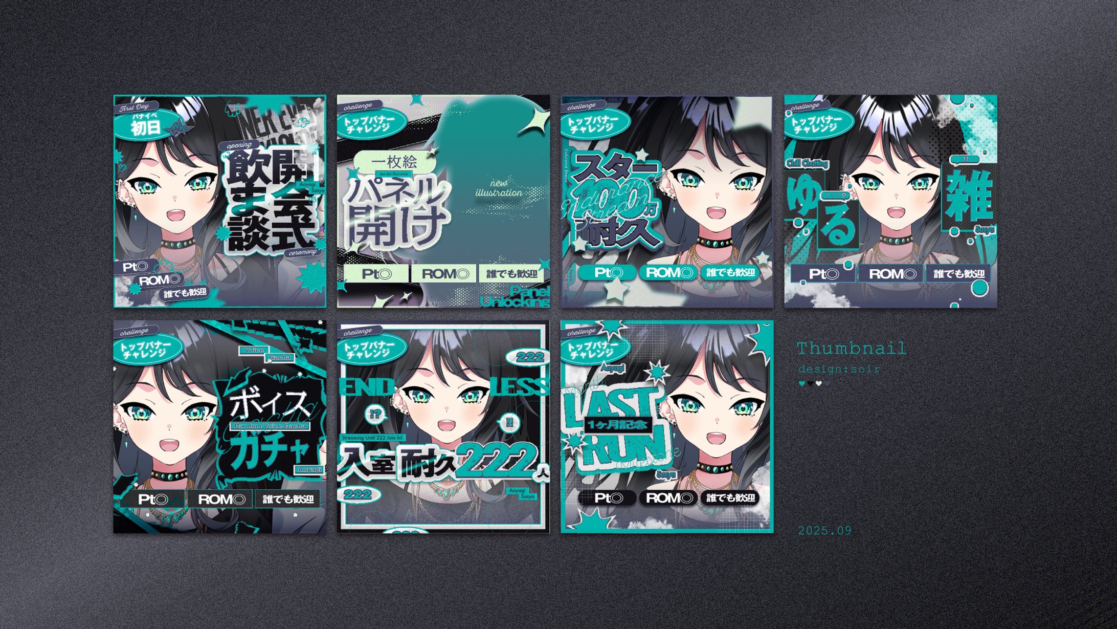 [thumbnail] 青柳紗々 / 25.09-1